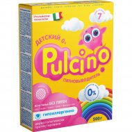 Пятновыводитель «Pulcino» 500 г