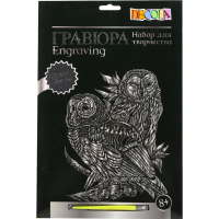 

Гравюра "СОВЫ" (серебро,210х297мм)