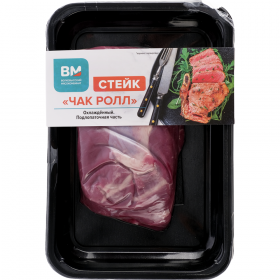 По­лу­фаб­ри­кат мясной из го­вя­ди­ны «Стейк Чак ролл» охла­жден­ный, 500 г