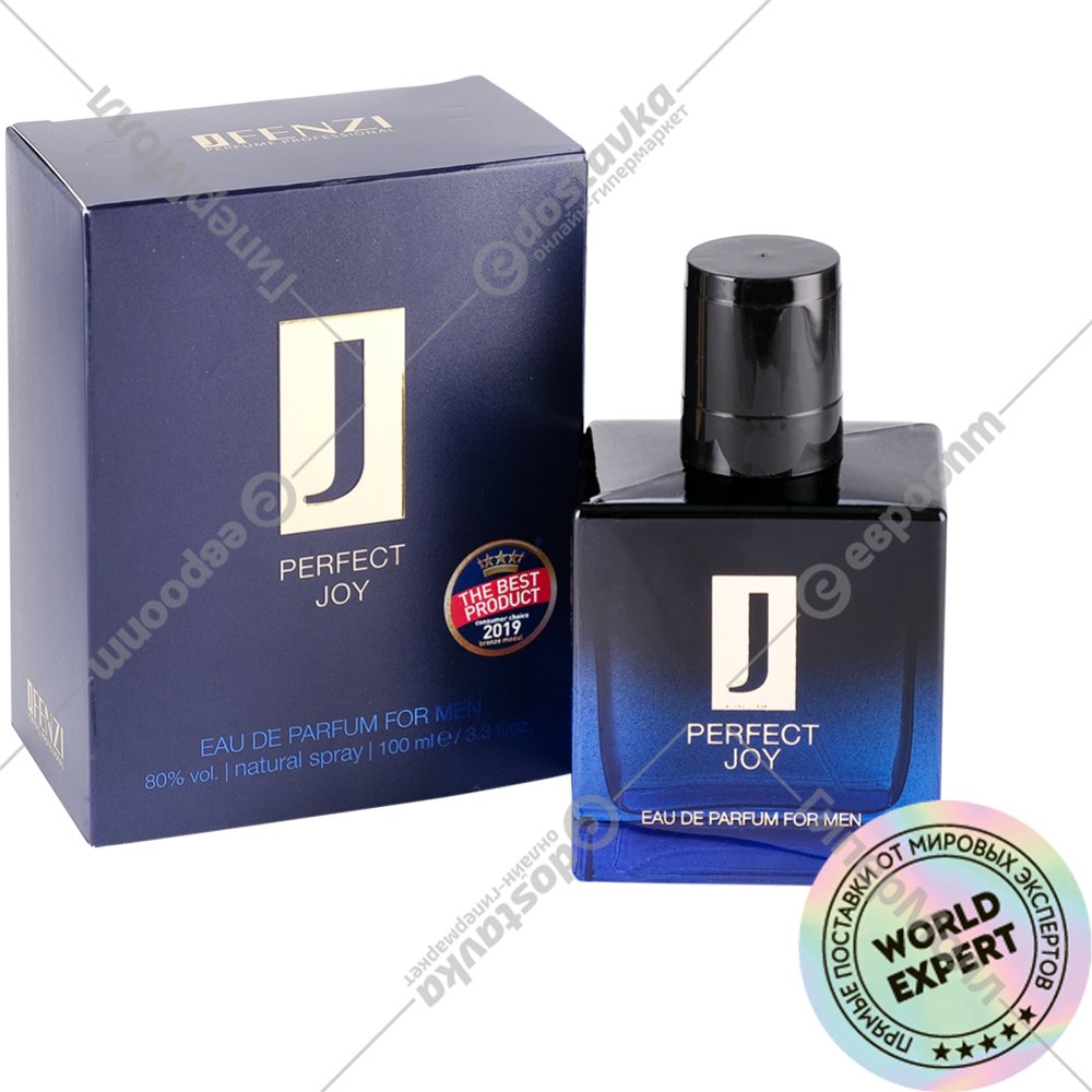 Perfect joy parfum cheap