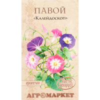 

Семена вьюнок трехцветный"КАЛЕДОСКОП"1г