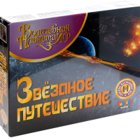 

Палета игр"ЗВЁЗДНОЕ ПУТЕШЕСТВИЕ"(4в1)