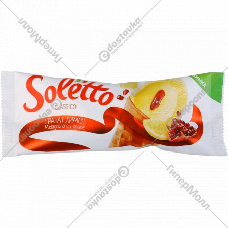 Мороженое «Soletto» гранат и лимон, 75 г
