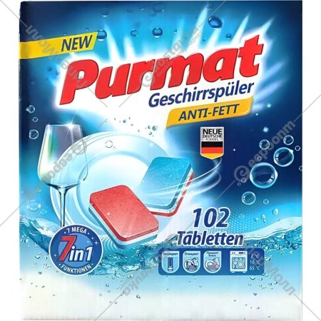 Таблетки для посудомоечных машин «Purmat» 102 шт