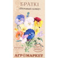 

Семена фиалка рогатая"ИГРИВЫЙ КОВЕР"0.1г