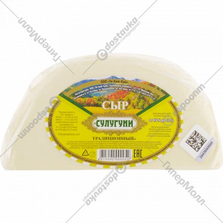 Сыр полутвердый «Сулугуни» Традиционный, 45-52%, 1 кг, фасовка 0.4 кг