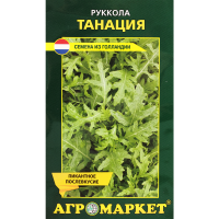 

Семена руккола"ТАНАЦИЯ" 0,2 г