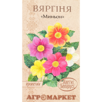 

Семена Георгина "Миньон" 0.5г