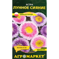 

Семена астра"ЛУННОЕ СИЯНИЕ" 0.2 г