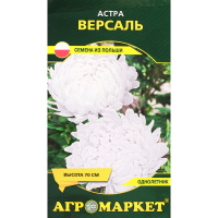 

Семена Астра "ВЕРСАЛЬ"(пионовидная)0.5г
