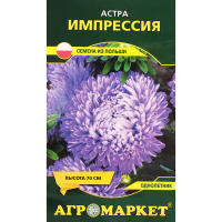 

Семена Астра"ИМПРЕССИЯ"(пионовидная)0.5г