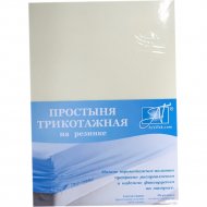 Простыня «AlViTek» Трикотажная на резинке 90x200x20, ПТР-МО-090, молочный