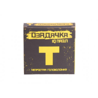 

Головоломка озадачка тип "Т"