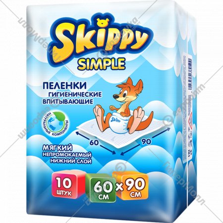 Пеленки детские «Skippy» Simple, 60x90 см, 10 шт