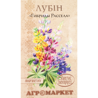 

Семена люпин гибриды "РАССЕЛА" 1г