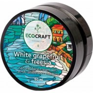 Крем для лица «EcoCraft» Белый грейпфрут и фрезия, для жирной кожи, 60 мл