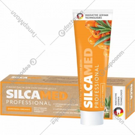 Зубная паста «SilcaMed» Professional, Облепиха Organic, 100 г