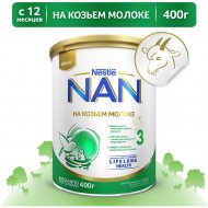 Напиток молочный «NAN 3 » на козьем молоке, с 12 месяцев, 400 г
