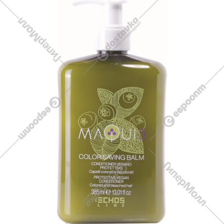 Кондиционер для волос «EchosLine» Maqui 3 Protective Vegan, для защиты цвета, 385 мл