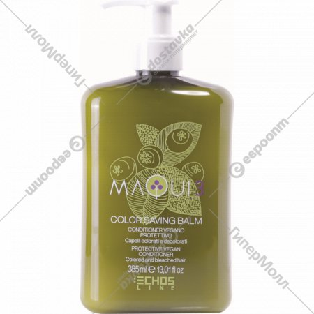 Кондиционер для волос «EchosLine» Maqui 3 Protective Vegan, для защиты цвета, 385 мл