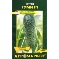 

Семена Огурец "ТУМИ" 10шт