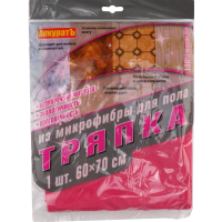 

Тряпка"АККУРАТЪ"д/пола(микроф)60х70,1шт