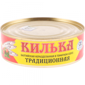 Килька «Браславрыба» балтийская, в томатном соусе, 220 г