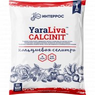 Удобрение «YaraLiva Calcinit» Кальциевая селитра, 1 кг