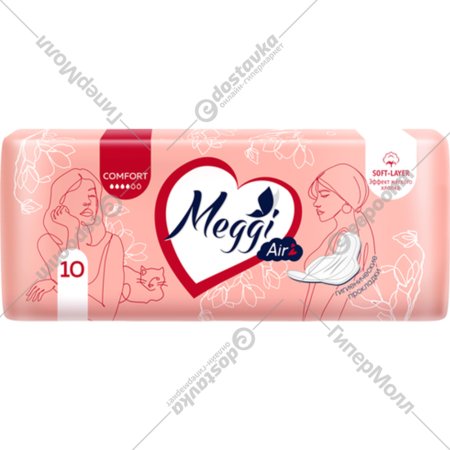 Прокладки женские «Meggi» Soft-Layer Comfort 10 шт.