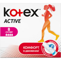 

Тампоны"KOTEX ACTIVE" super 8шт