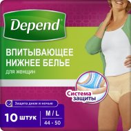 Впитывающее нижнее белье для женщин «DEPEND» M/L 42-48 размер, 10 шт.