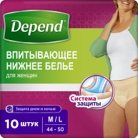 

Трусы-подгузники "DEPEND"(д/жен,M/L)10шт