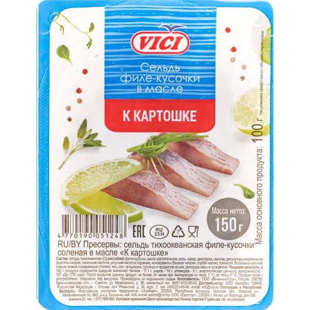 Сельдь филе-кусочки «Vici» к картошке в масле, 150 г.