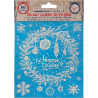 

Украшен.оконное"НОВОГОДНИЙ ВЕНОК"(78074)
