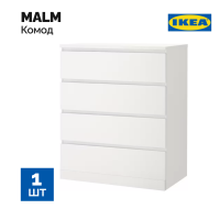 

Комод "МАЛЬМ" (бел 368531)