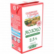 Молоко «Славянские традиции» стерилизованное, 2.5%