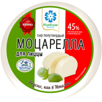 

Сыр "МОЦАРЕЛЛА" для пиццы,45%,300г