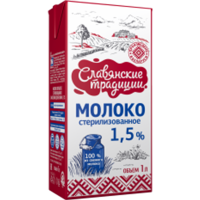 

Молоко "СЛАВЯНС.ТРАД" 1.5% (стер,т/б) 1л