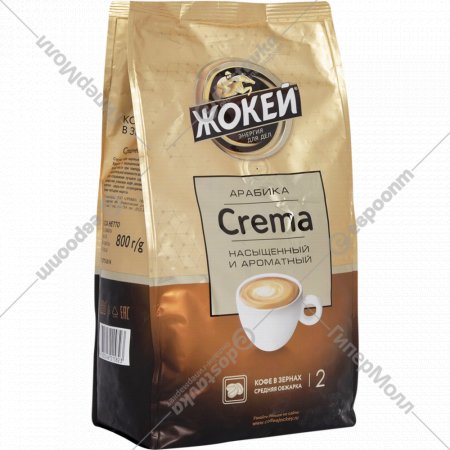 Кофе в зернах «Жокей» Crema, 800 г