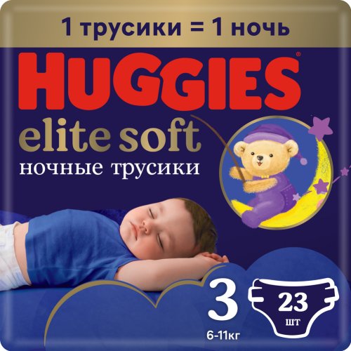 Трусики «Huggies» Elite Soft размер 3, 6-11 кг, 23 шт