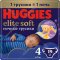 Подгузники-трусики детские «Huggies» Elite Soft, размер 4, 9-14 кг, 19 шт