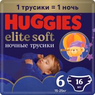 Подгузники-трусики детские «Huggies» Elite Soft, размер 6, 15-25 кг, 16 шт