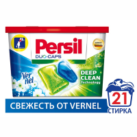 

ЖМС"PERSIL"(дуо-капс,свеж.Vernel) 21 шт