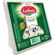 Сыр с плесенью «Galbani» 62%, 125 г
