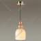 Подвесной светильник «Lumion» Gillian, Suspentioni LN21 071, 4589/1B, золотой