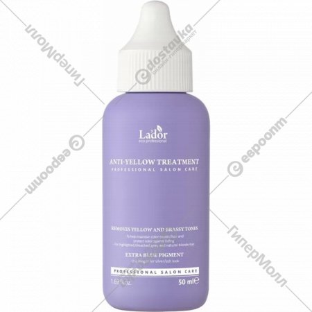Маска для волос «La'dor» Anti-Yellow Treatment, L4546, 50 мл