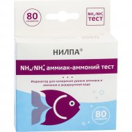 Тест для аквариумной воды «Нилпа» Аммиак-аммоний NН3/NН4