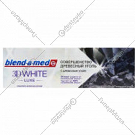 Зубная паста «Blend-a-med» 3D White Luxe, Древесный уголь, 75 мл