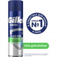 Гель для бритья «Gillette» Ser.Sens.Skin, 200 мл