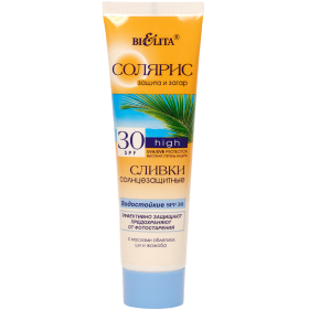 Сливки солнцезащитные «Belita» Водостойкие, SPF30, 100 мл